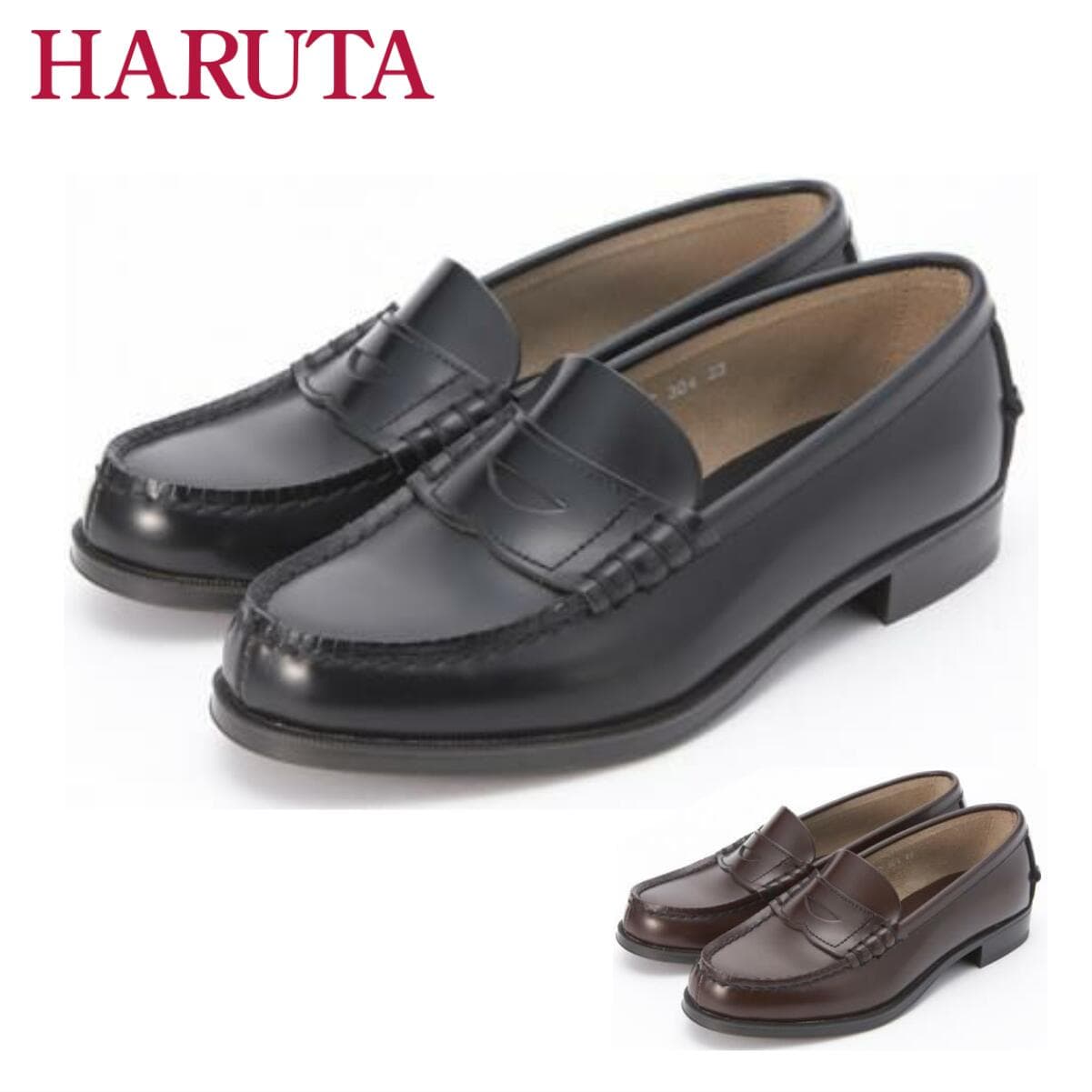 【エントリーでP10倍！10/8(木)まで】 ハルタ ローファー 高校生 女子 ローファー 学生 haruta 本革 革 幅広 3e 22.5〜26.0 黒 茶色 ブラック ブラウン スクール 通学 脱げにくい 軽い おしゃれ きれいめ 可愛い 中学生 女子高生 入学式 レディース 送料無料 3048