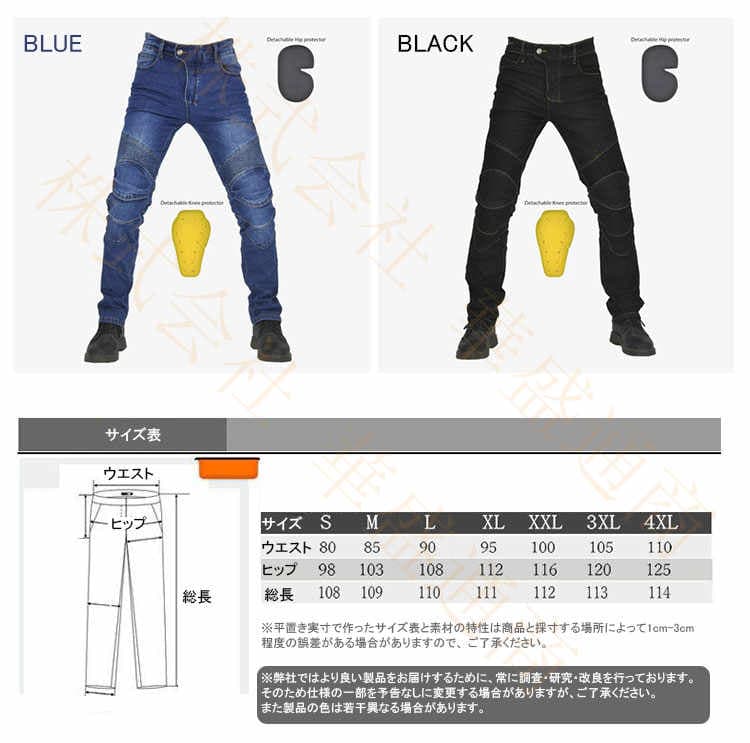 パンツ ジーンズ メンズ デニム バイクパンツ バイク ジーンズ ライダースジーンズ ライダースパンツ ファッション バイク用品 耐磨 通気 春 夏 秋 thumbnail 2