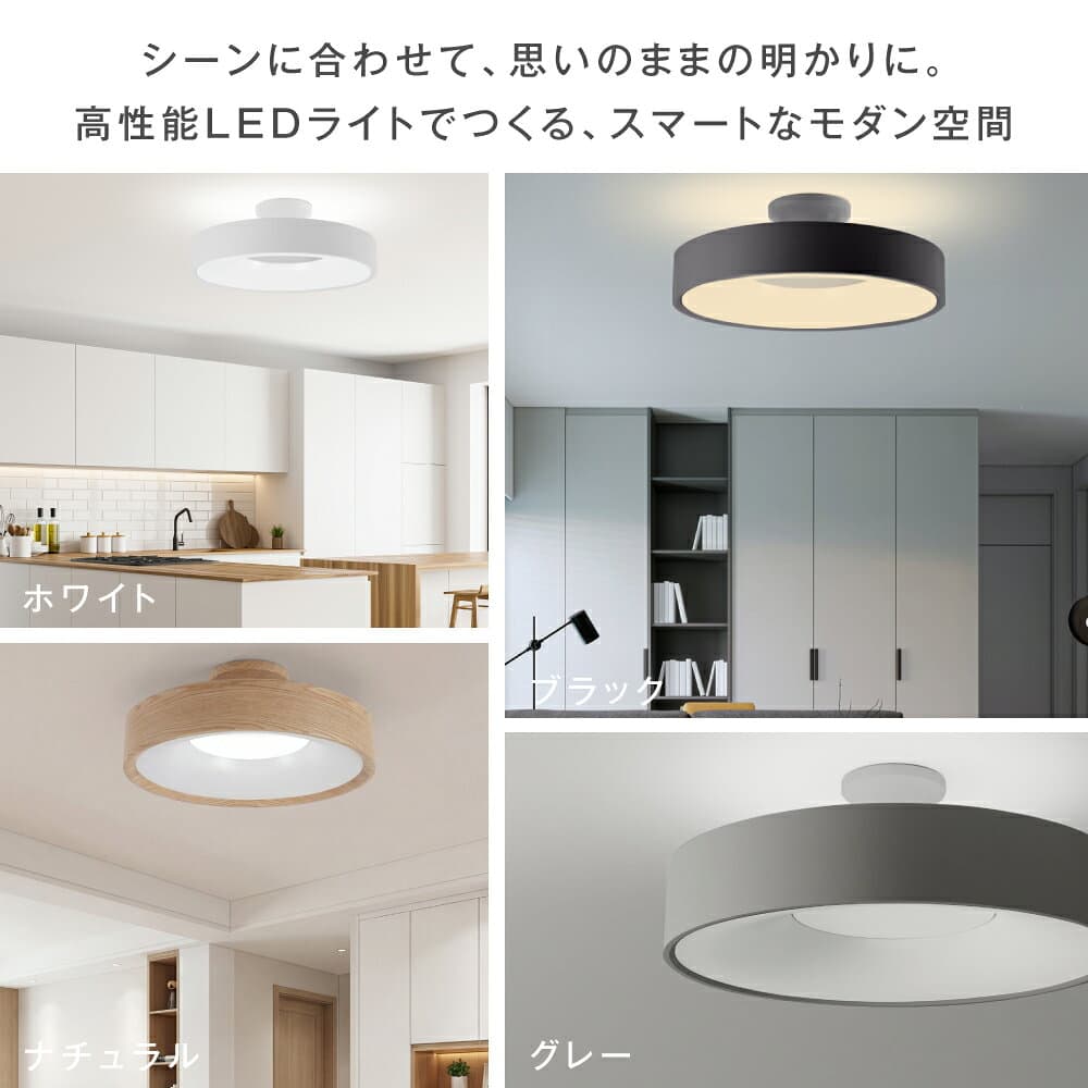 【タイムセール実質:3,843円！65%OFFクーポンで】LED シーリングライト 6畳 8畳 10畳 調光調色 おしゃれ 北欧 間接光照明 電気 常夜灯モード リモコン ホワイト 明るい 調光 ライト リビング 照明 子供部屋 照明器具 寝室 和室 洋室 インテリア照明 5年保証 thumbnail 2