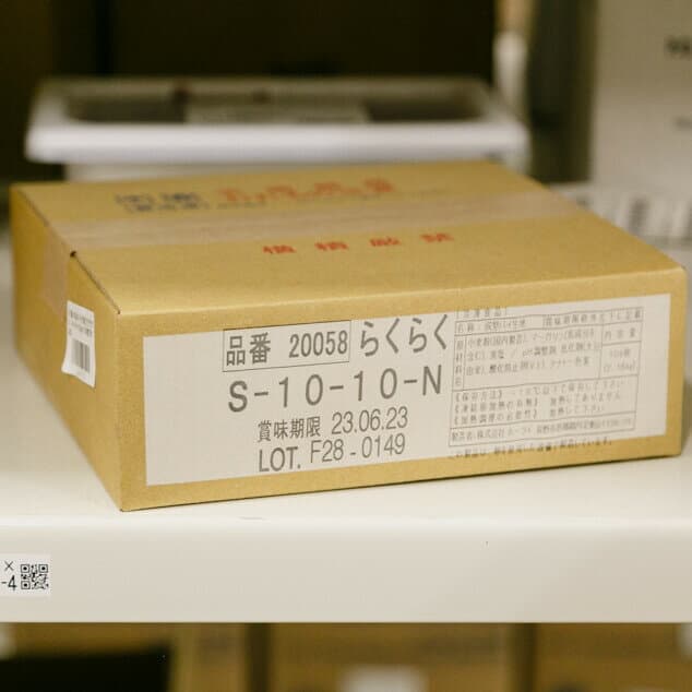 月島 冷凍パイ生地 ラクラクS 10-10-N 20g×108枚(冷凍) 業務用 パイ生地 冷凍パイシート 手作り お菓子 焼き菓子 正方形 製菓 材料 ハロウィン バレンタイン スイーツ デザート ケーキ 大容量