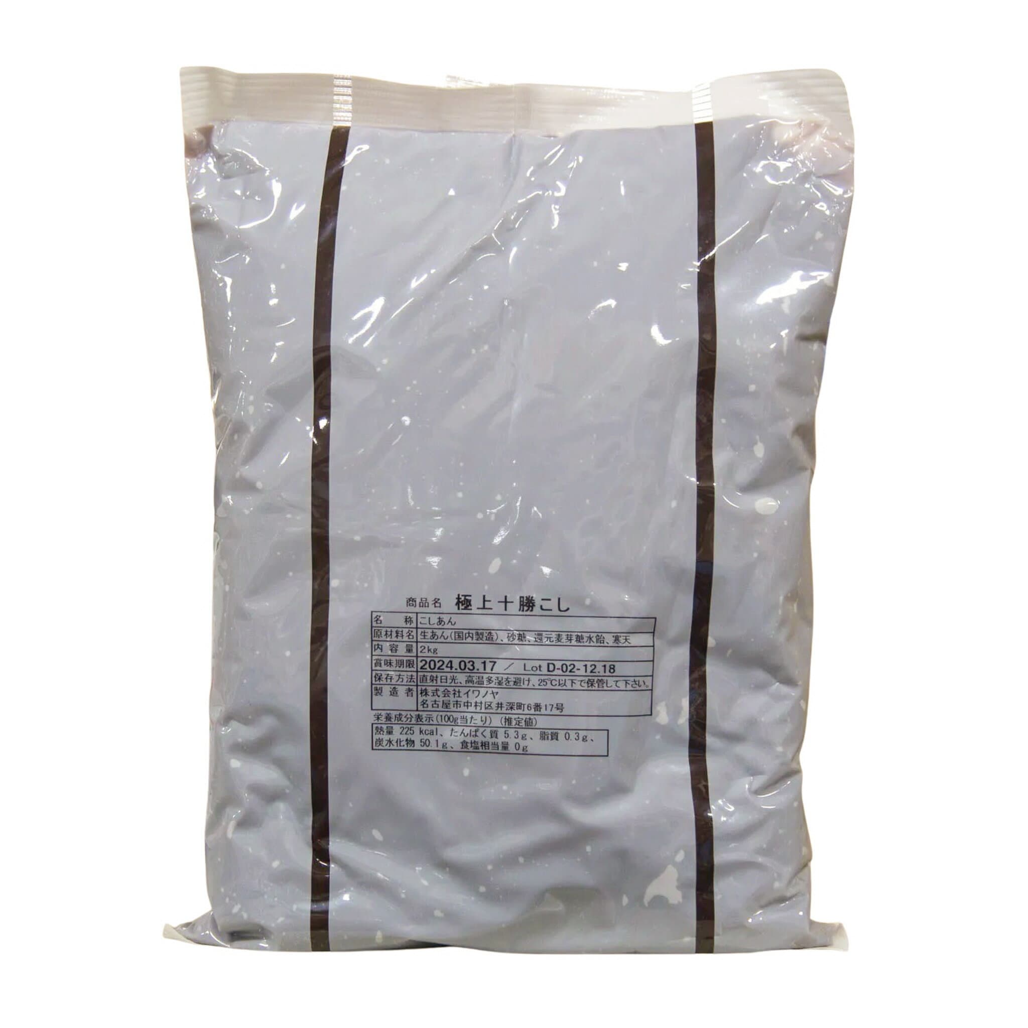 極上十勝 こし餡 2KG イワノヤ イワノヤ