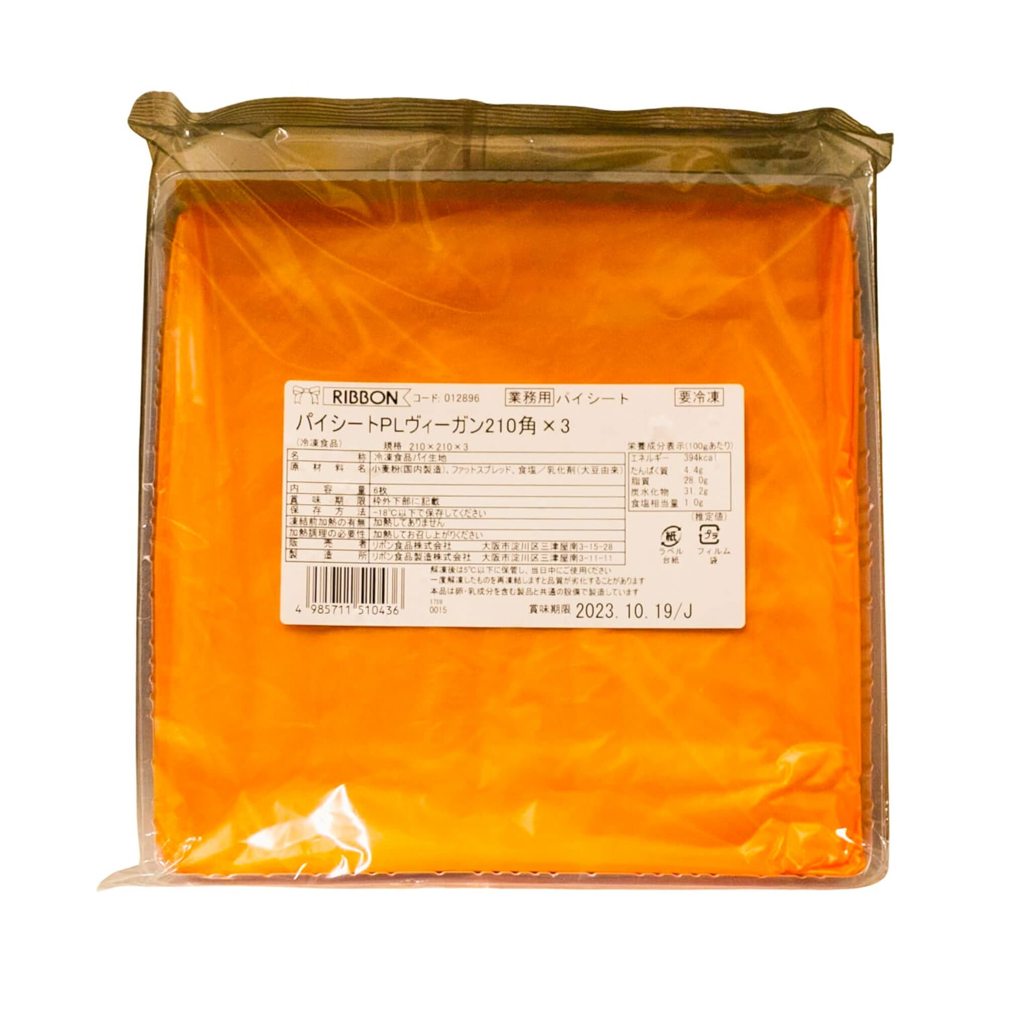 パイシートPLヴィーガン210角×3 6枚 リボン食品 ヴィーガン