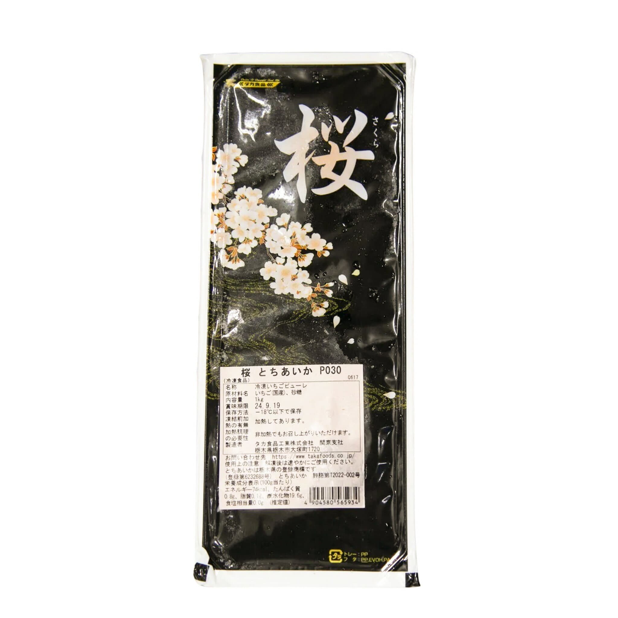 桜 とちあいか P030 1KG タカ食品工業 いちご
