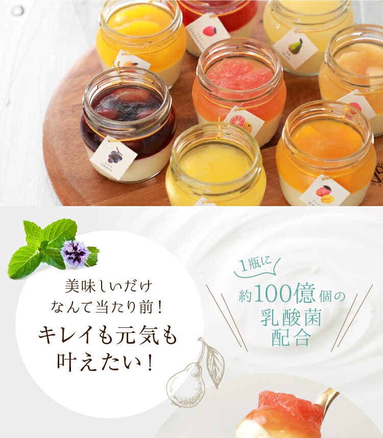スイーツ ギフト 高級 おしゃれ 誕生日プレゼント お菓子 彩果の恵み チーズケーキ 詰め合わせ プリン ケーキ フルーツ ゼリー ギフト 誕生日スイーツ お取り寄せスイーツ 洋菓子 人気 誕生日ケーキ 出産 内祝い お返し 退職祝い お見舞い お礼 送料無料 ソーシャルギフト thumbnail 2