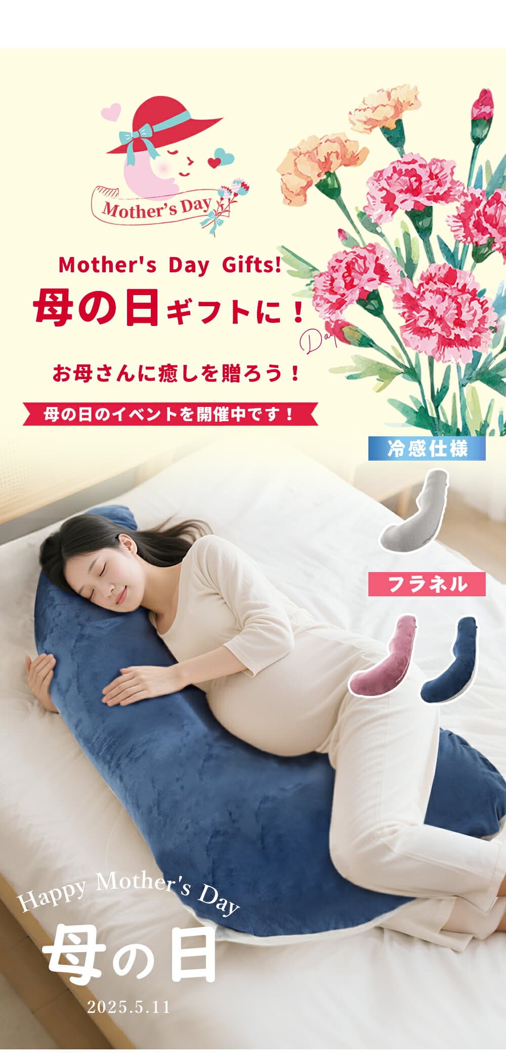 ★クーポンで2999円！★妊娠枕 抱き枕 妊娠 授乳クッション マタニティ クッション 妊婦 枕 大きい 洗える ロング 腰痛 授乳枕 いびき防止 L型 腰枕 抱かれ枕 うつぶせ枕 抱きまくら 体圧分散 出産プレゼント 出産祝い thumbnail 2