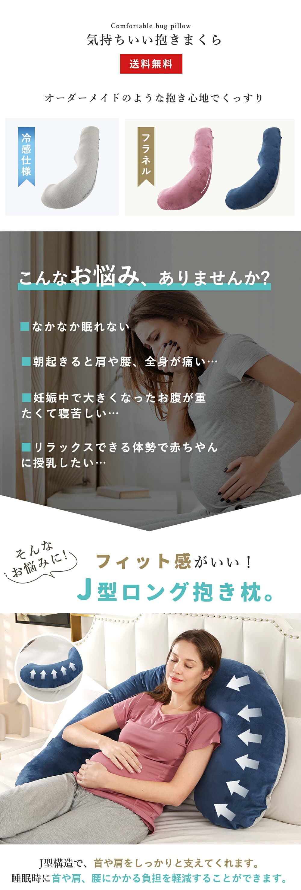 ★クーポンで2999円！★妊娠枕 抱き枕 妊娠 授乳クッション マタニティ クッション 妊婦 枕 大きい 洗える ロング 腰痛 授乳枕 いびき防止 L型 腰枕 抱かれ枕 うつぶせ枕 抱きまくら 体圧分散 出産プレゼント 出産祝い thumbnail 3
