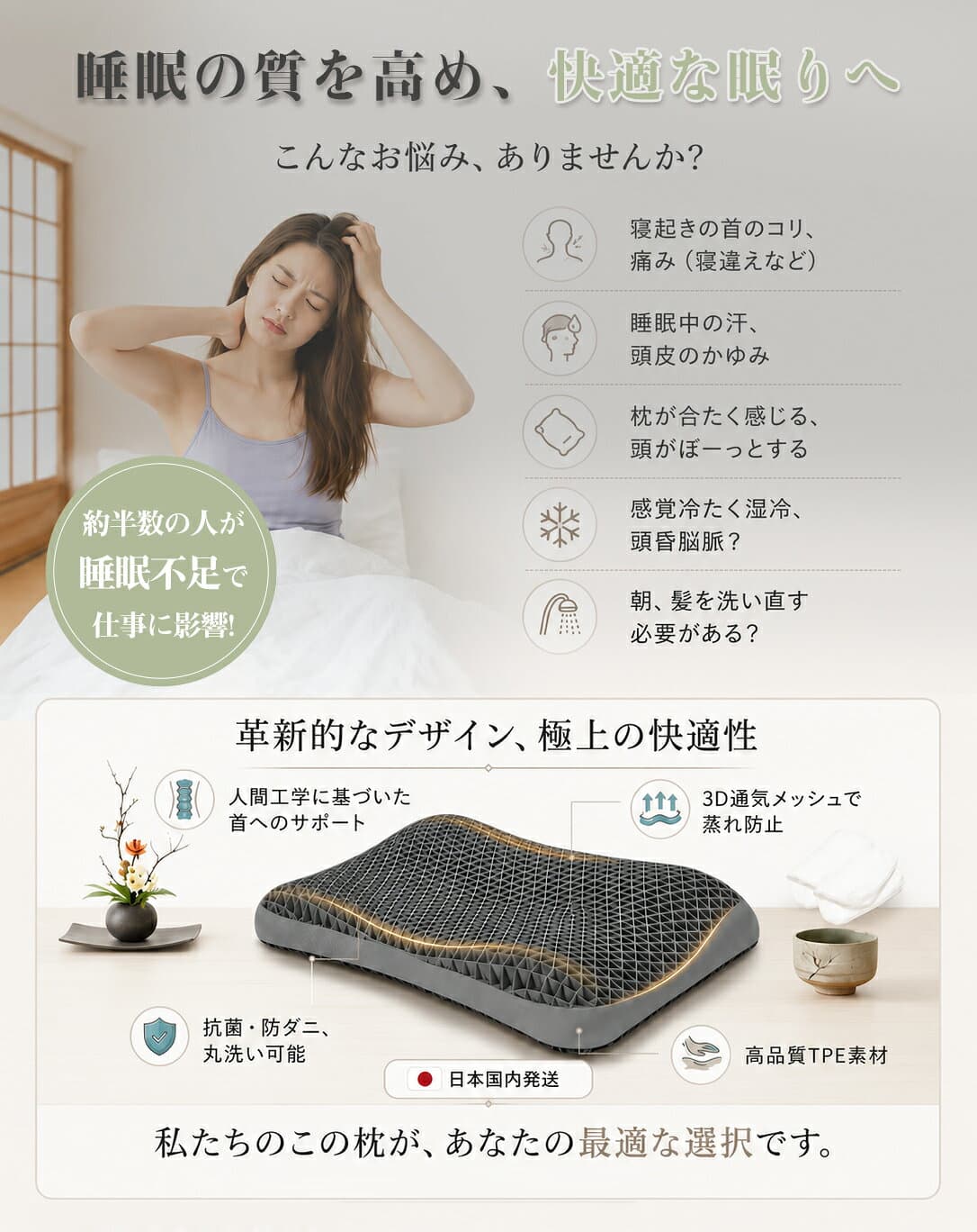 【2点で10％OFF】レビュー特典 枕 快眠枕 ジェル枕 まくら 高反発枕 洗える TPE枕 無重力 ハニカム構造 通気性 丸洗いOK 高め枕ギフト カバー付 ストレートネック 安眠枕 ぷにとろ 肩こり 首こり いびき防止 新生活 ジェル thumbnail 3