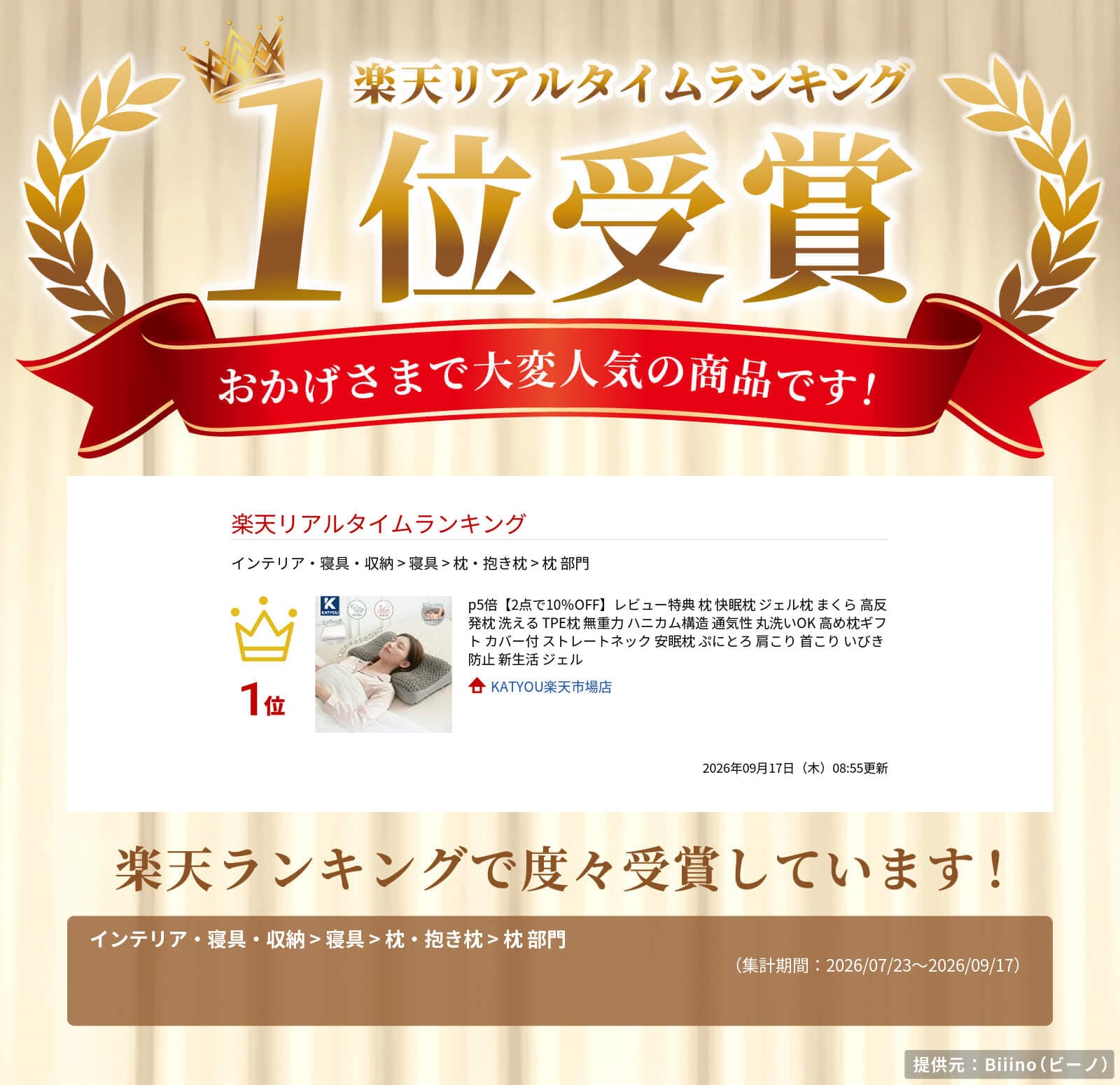 【2点で10％OFF】レビュー特典 枕 快眠枕 ジェル枕 まくら 高反発枕 洗える TPE枕 無重力 ハニカム構造 通気性 丸洗いOK 高め枕ギフト カバー付 ストレートネック 安眠枕 ぷにとろ 肩こり 首こり いびき防止 新生活 ジェル thumbnail 2