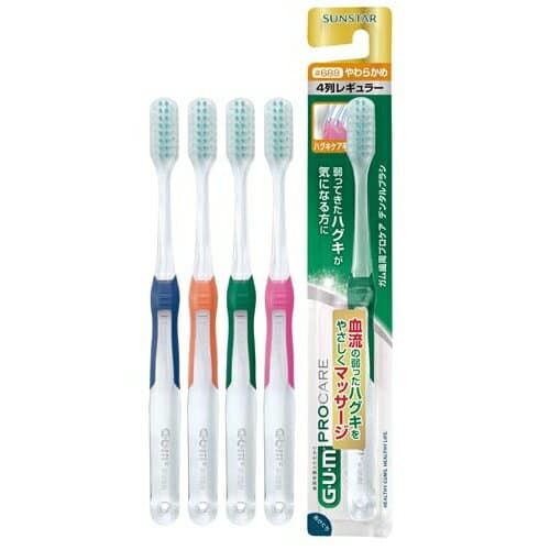 サンスター ガム歯周Pケアデンタルブラシ＃688やわらか4列【取寄商品】
