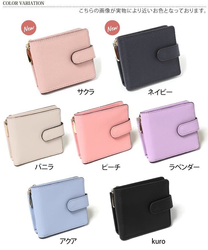 ＼本日店内EVENT／ POINT 送料無料 サフィアーノフェイクレザー ベルト付き 二つ折り財布 レディース L字ファスナー 小さい かわいい コンパクト 小さめ 小銭入れ 札入れ 2つ コインケース カード入れ カードケース おしゃれ 上品 大容量 メール便 thumbnail 2