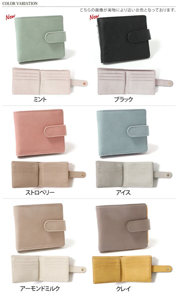 ＼本日店内EVENT／ POINT 送料無料 バイカラー ベルト付き 二つ折り財布 レディース 財布 L字ファスナー 大容量 コンパクト 小銭入れ 札入れ 2つ コインケース カード入れ カードケース おしゃれ かわいい 小さい 小さめ 多収納 ウォレット メール便 thumbnail 2