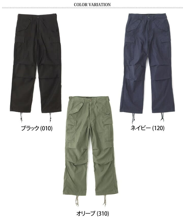 ＼本日店内EVENT／ POINT 送料無料 AVIREX アヴィレックス BDU カーゴパンツ コットンツイル メンズ ボトムス パンツ ズボン ミリタリーパンツ ポケット多い アメカジ かっこいい おしゃれ ストリート 大人 ブランド 秋冬 thumbnail 2