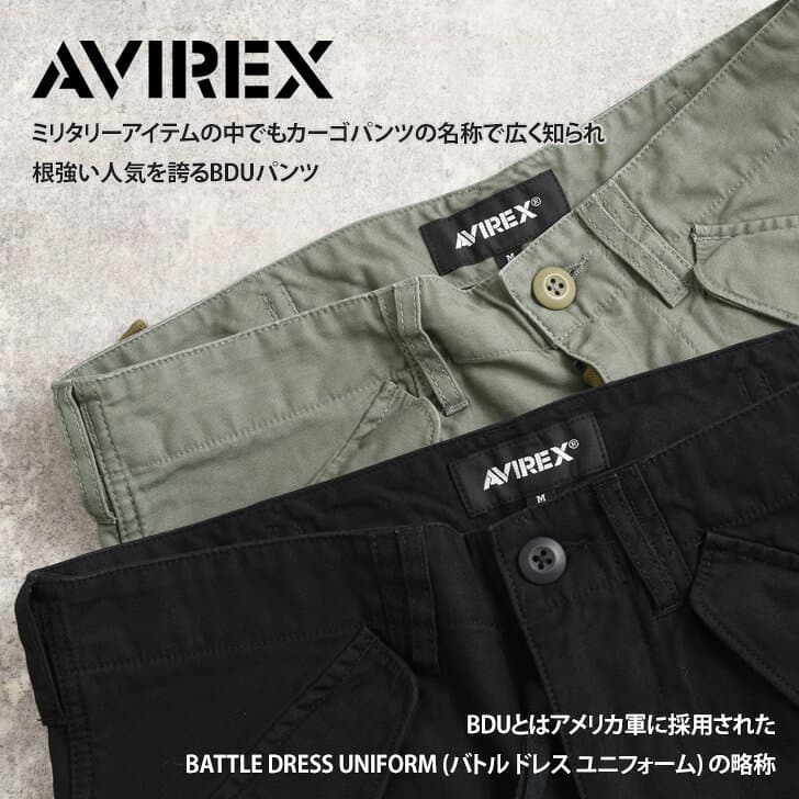 ＼本日店内EVENT／ POINT 送料無料 AVIREX アヴィレックス BDU カーゴパンツ コットンツイル メンズ ボトムス パンツ ズボン ミリタリーパンツ ポケット多い アメカジ かっこいい おしゃれ ストリート 大人 ブランド 秋冬 thumbnail 3