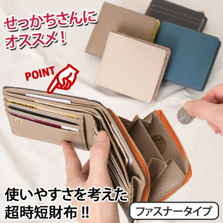 ＼本日店内EVENT／ POINT 送料無料 バイカラー L字ファスナー 大容量 二つ折り財布 レディース 財布 ウォレット 2つ折り おしゃれ かわいい シンプル 上品 使いやすい 女性 札入れ 小銭入れ 札を折らない 多機能 多機能 小さめ 小さい メール便