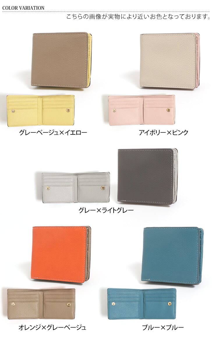 ＼本日店内EVENT／ POINT 送料無料 バイカラー L字ファスナー 大容量 二つ折り財布 レディース 財布 ウォレット 2つ折り おしゃれ かわいい シンプル 上品 使いやすい 女性 札入れ 小銭入れ 札を折らない 多機能 多機能 小さめ 小さい メール便 thumbnail 2