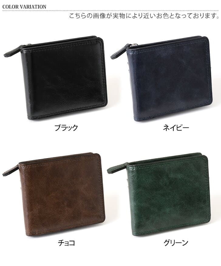 ＼本日店内EVENT／ POINT 送料無料 メタリック メンズ L字ファスナー 二つ折り財布 札 小銭 同じ向き ファスナー コンパクト 小銭入れあり 財布 二つ折り 札入れ 小銭入れ カード入れ 仕切り 大容量 折り財布 ウォレット 多収納 多機能 メール便 thumbnail 2
