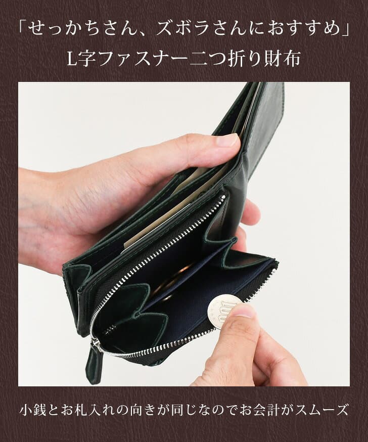 ＼本日店内EVENT／ POINT 送料無料 メタリック メンズ L字ファスナー 二つ折り財布 札 小銭 同じ向き ファスナー コンパクト 小銭入れあり 財布 二つ折り 札入れ 小銭入れ カード入れ 仕切り 大容量 折り財布 ウォレット 多収納 多機能 メール便 thumbnail 3