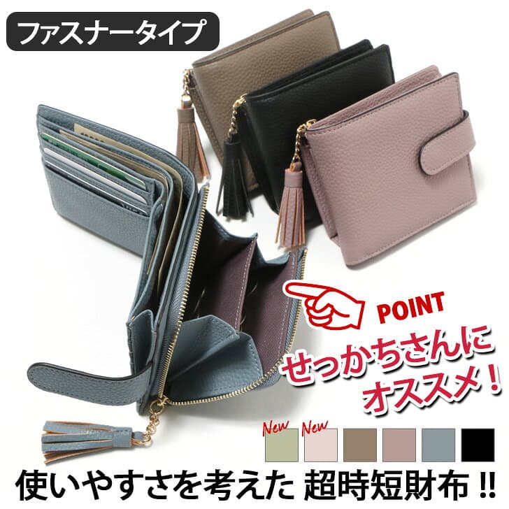 ＼本日店内EVENT／ POINT 送料無料 ベルト付き 二つ折り財布 ファスナー レディース 財布 L字ファスナー コンパクト 小さい ウォレット 札入れ 小銭入れ カード入れ コインケース カードケース サイフ おしゃれ 無地 多機能 ミニ財布 大容量 メール便