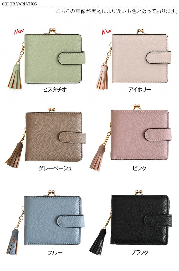 ＼本日店内EVENT／ POINT 送料無料 ベルト付き がま口 二つ折り財布 レディース 大容量 使いやすい box型小銭入れ 札 小銭 同じ向き 小銭入れ コインケース 札入れ カード入れ カードケース ミニ財布 2つ折り コンパクト フェイクレザー メール便 thumbnail 2