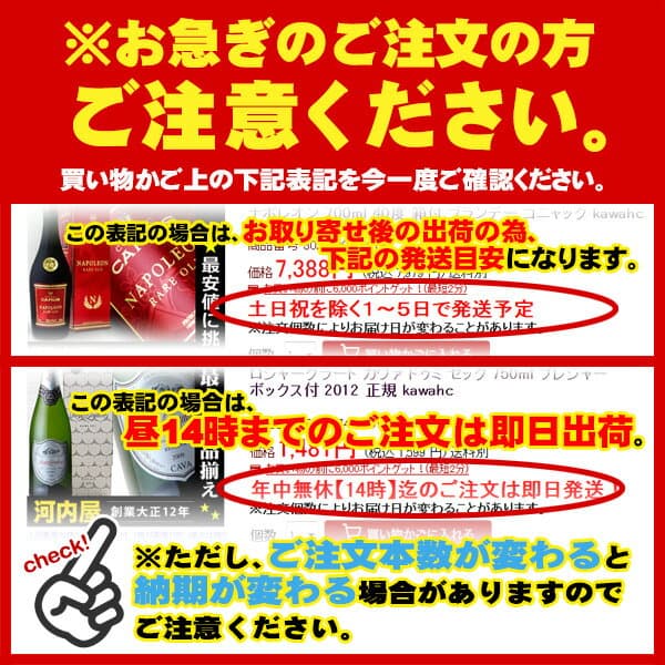 山崎12年100周年【箱なし】 サントリー 山崎 12年 100周年記念蒸溜所ラベル 700ml 43度 箱なし suntory yamazaki シングルモルト 国産ウイスキージャパニーズウイスキー ※おひとり様1ヶ月に1本限り kawahc thumbnail 2