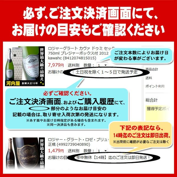 山崎12年100周年【箱なし】 サントリー 山崎 12年 100周年記念蒸溜所ラベル 700ml 43度 箱なし suntory yamazaki シングルモルト 国産ウイスキージャパニーズウイスキー ※おひとり様1ヶ月に1本限り kawahc thumbnail 3