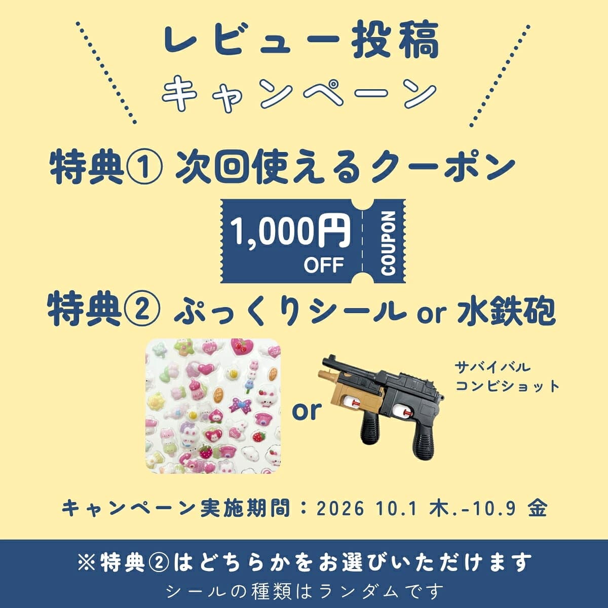 【レビュー特典あり】トイ・ストーリー キッズカメラ デジタルカメラ 子供用カメラ トイカメラ ウッディ バズ キャラクターボイス 20種フレーム インカメラ 500万画素 2インチ IPS 3歳 子供 誕生日 プレゼント ディズニー クリスマス プレゼント ギフト 2026 thumbnail 2
