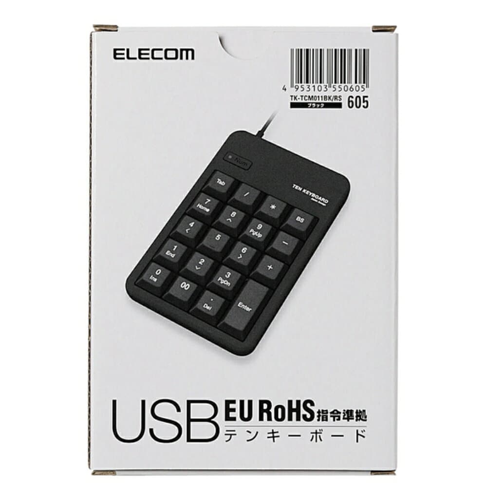 USBテンキーボード テンキーパッド Tabキー付 ELECOM エレコム TK-TCM011/RSシリーズ USB接続 メンブレン 1000万回の高耐久性 ブラック TK-TCM011BK/RS ◆メ thumbnail 2