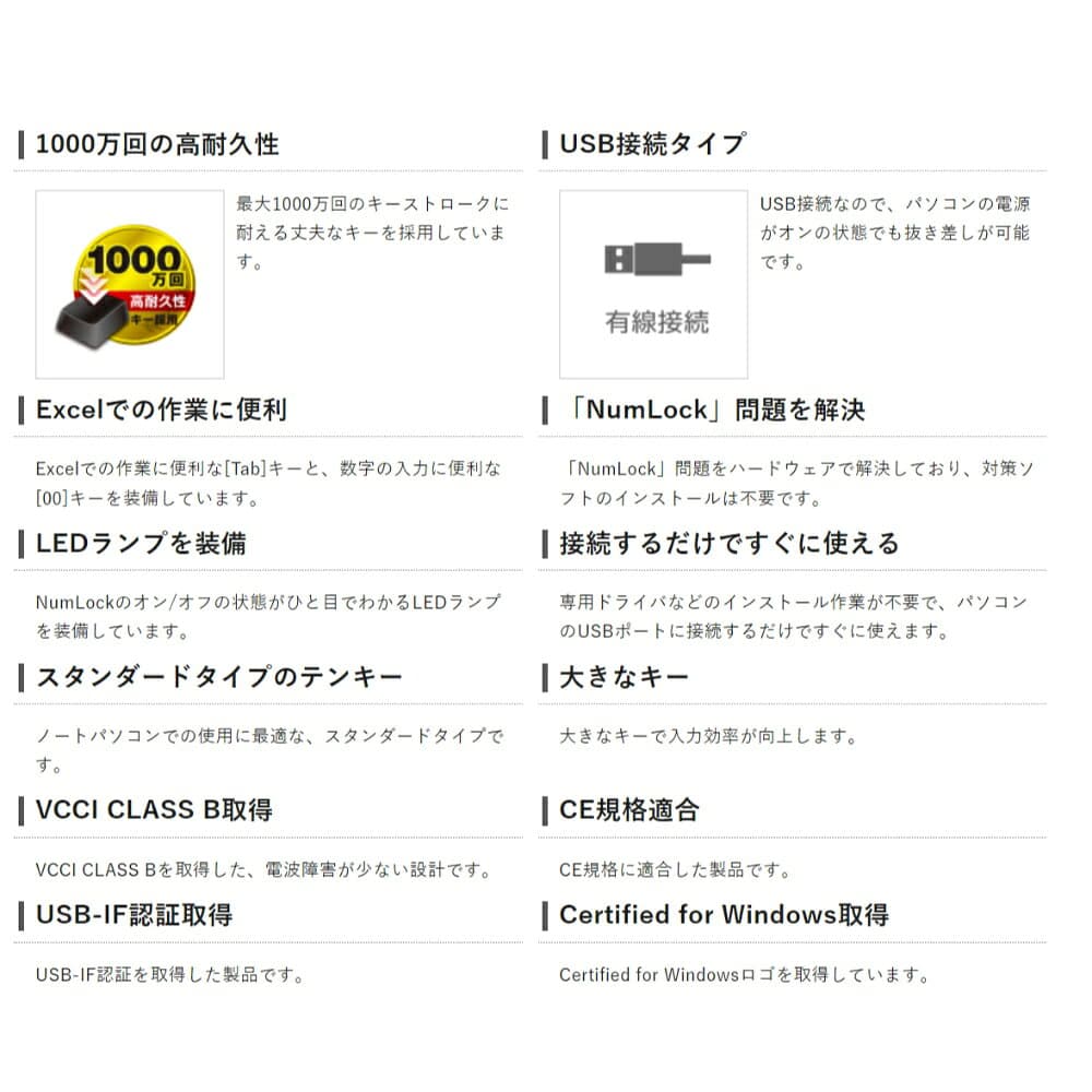 USBテンキーボード テンキーパッド Tabキー付 ELECOM エレコム TK-TCM011/RSシリーズ USB接続 メンブレン 1000万回の高耐久性 ブラック TK-TCM011BK/RS ◆メ thumbnail 3