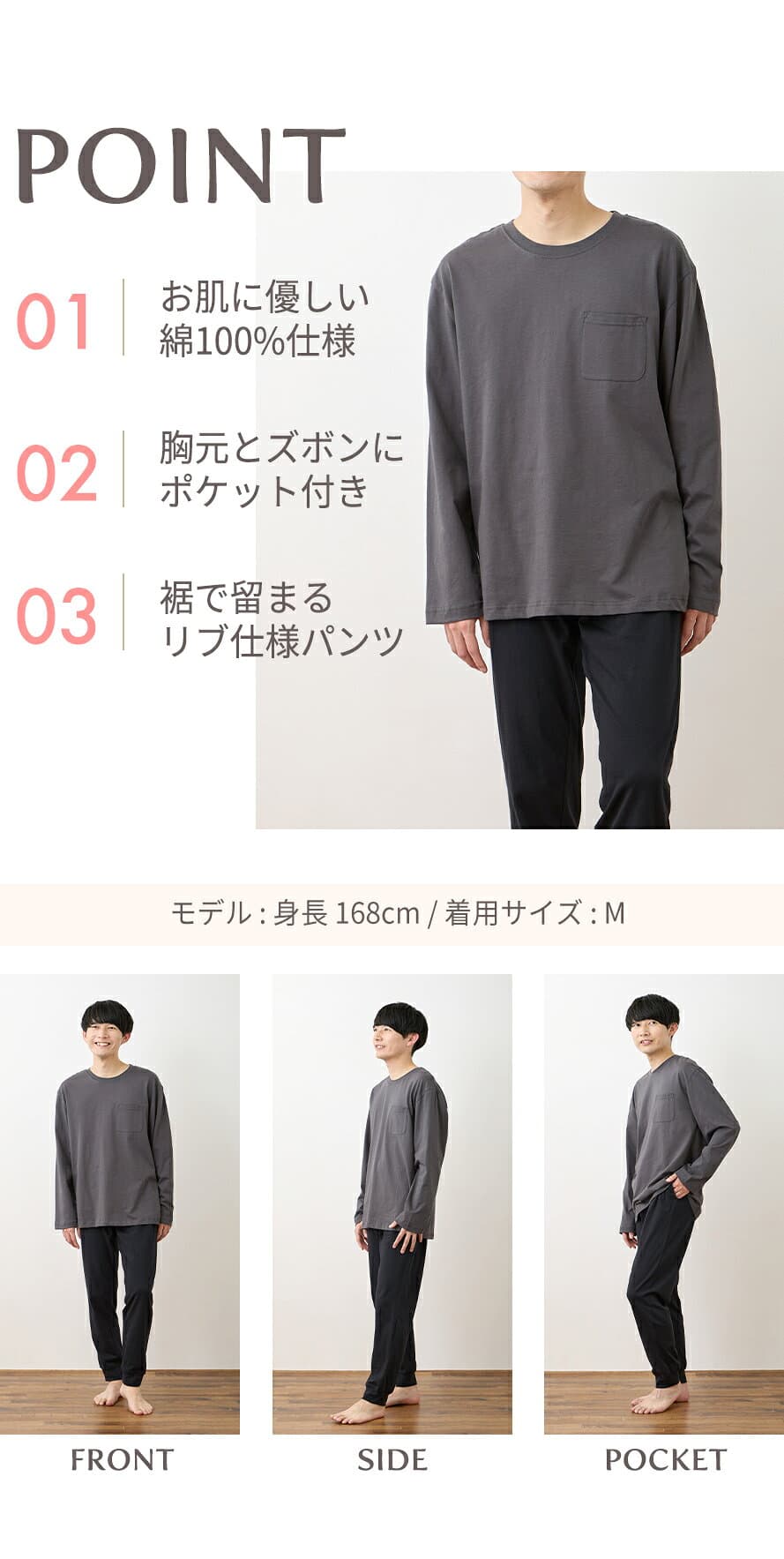 パジャマ ルームウェア メンズ セットアップ上下 綿100% コットン 長袖 長ズボン 襟なし かぶり 春 夏 秋 通年 年中 肌触り 肌に優しい 柔らかい 気持ちいい 着心地抜群 ゆったり 快眠 薄手 無地 部屋着 M L LL 3L 父の日 thumbnail 3