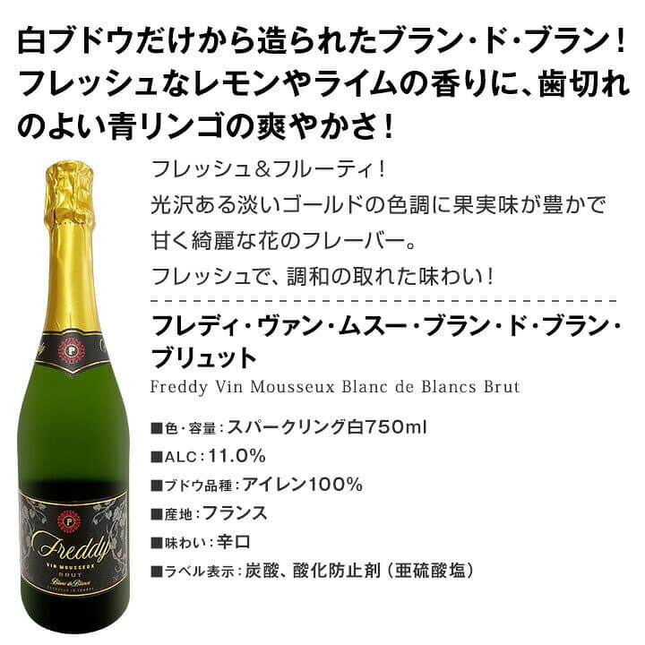 ワインセット 赤白泡 ミックスワイン セット ワイン ギフト 箱 京橋ワイン 京橋わいん 12本 750ml 赤 白 スパークリング 送料無料 第206弾 1本あたり871円(税込) 赤白泡得旨ウルトラバリュー ワイン ミックスセット 安くて 美味しい スパークリング ワインセット thumbnail 3
