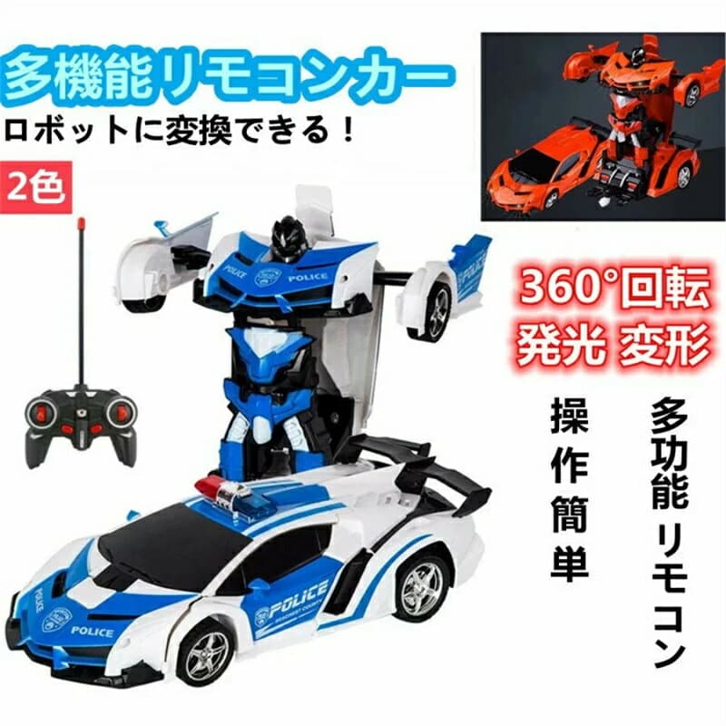 ｢動画あり｣　無料ラッピング リモコンカー ラジコンカー リモコンロボット ラジコン自動車 ミニカー 車おもちゃ 電動RCカー おもちゃの車 ロボット 子供 男の子 おもちゃ プレゼント ギフト