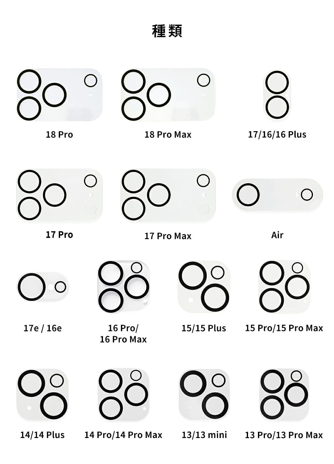 【クーポン配布中】iFace 公式 強化ガラス カメラレンズプロテクター iPhone18Pro カメラ保護 iPHone18ProMax iPhone 17 17Pro 17e Air 17ProMax 16 16pro 16plus 16ProMax 16e 15pro 15plus 15ProMax iPhone14 14Pro Plus ProMax 13 【 9H レンズカバー 】 thumbnail 2