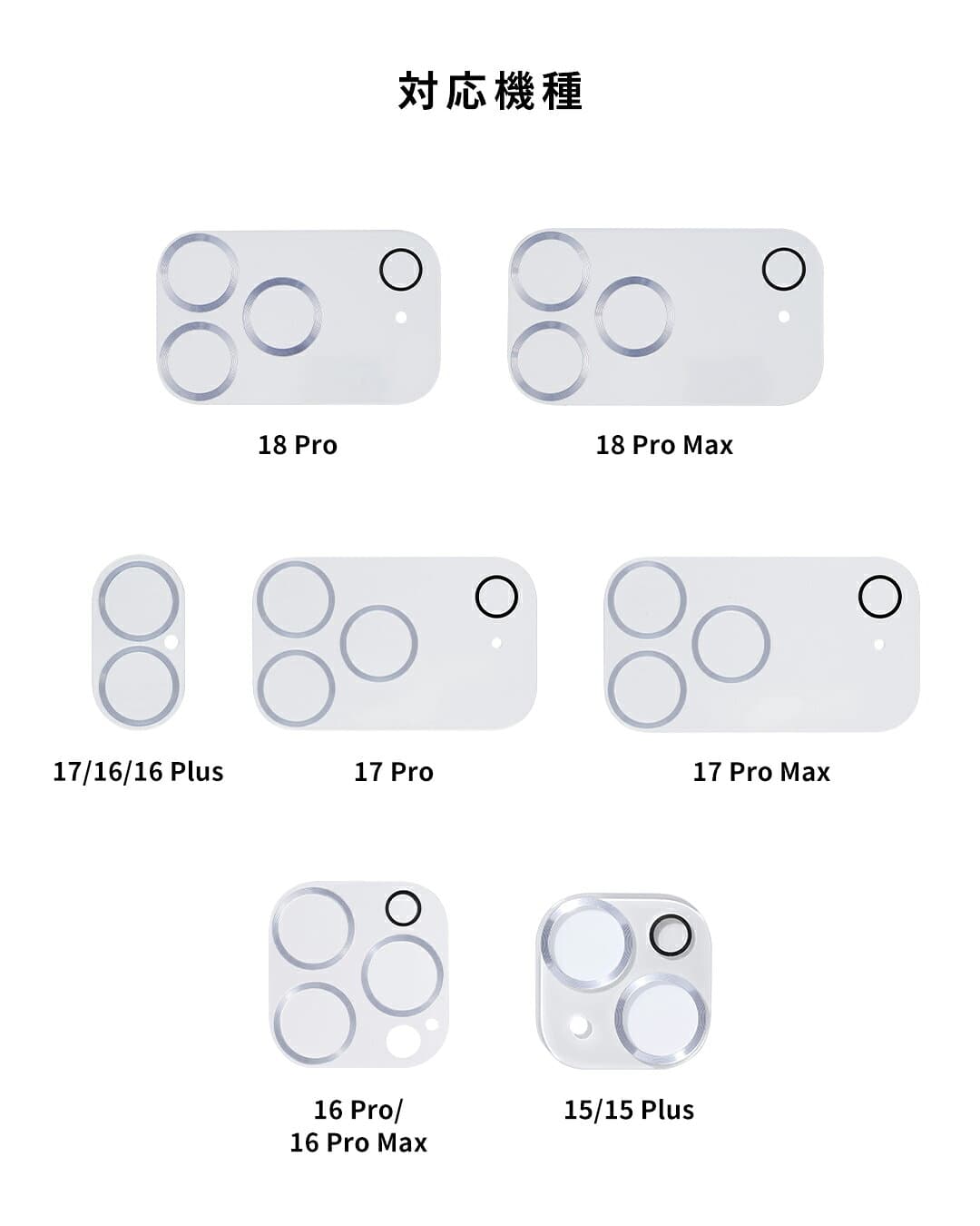 【クーポン配布中】iFace 公式 強化ガラス カメラレンズプロテクター iPhone18Pro カメラ保護 iPHone18ProMax iPhone 17 17Pro 17e Air 17ProMax 16 16pro 16plus 16ProMax 16e 15pro 15plus 15ProMax iPhone14 14Pro Plus ProMax 13 【 9H レンズカバー 】 thumbnail 3