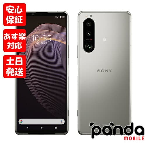 【4日20時からポイントUP! お買い物マラソン】新品未使用品【Sランク】au版SIMフリー Xperia 5 III SOG05 フロストシルバー 本体 送料無料 4941787087739
