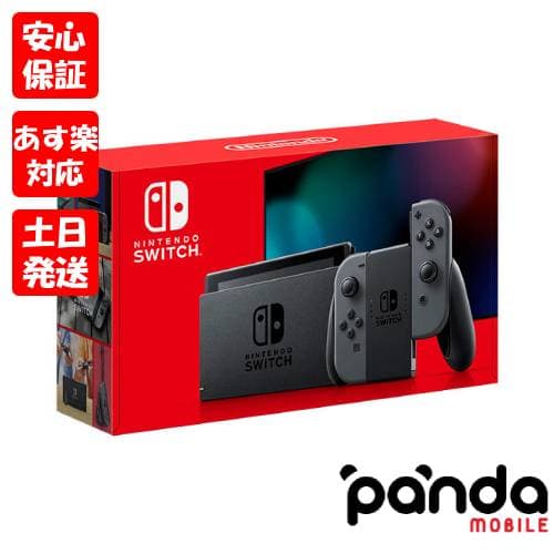 【4日20時からポイントUP! お買い物マラソン】新品未使用品【Sランク】Nintendo Switch ニンテンドースイッチ 本体 新型 HAD-S-KAAAA 2019年8月発売モデル グレー 4902370542905