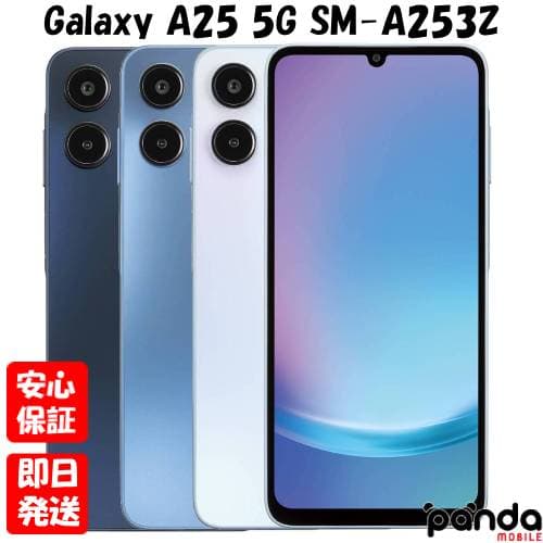 【4日20時からポイントUP! お買い物マラソン】新品未開封品【Nランク】Ymobile版SIMフリー Galaxy A25 5G SM-A253Z ライトブルー ブルー ブラック SAMSUNG 5G 本体 送料無料【 docomo au SoftBank UQ Ymobile 楽天モバイル 対応】