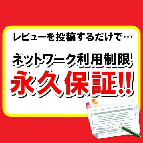 【4日20時からポイントUP! お買い物マラソン】新品未使用品【Sランク】キャリア版SIMフリー iPhone14 Pro 256GB スペースブラック MQ0Q3J/A 4549995363104【ネットワーク利用制限〇】【 docomo au SoftBank UQ Ymobile 楽天モバイル 対応】 thumbnail 2