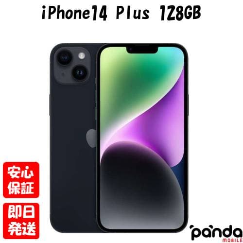 【4日20時からポイントUP! お買い物マラソン】訳あり特価・新品未開封品【Nランク】国内Appleストア版SIMフリー iPhone14 Plus 128GB ミッドナイト MQ4A3J/A A2885 4549995359664【 docomo au SoftBank UQ Ymobile 楽天モバイル 対応】※外箱傷み