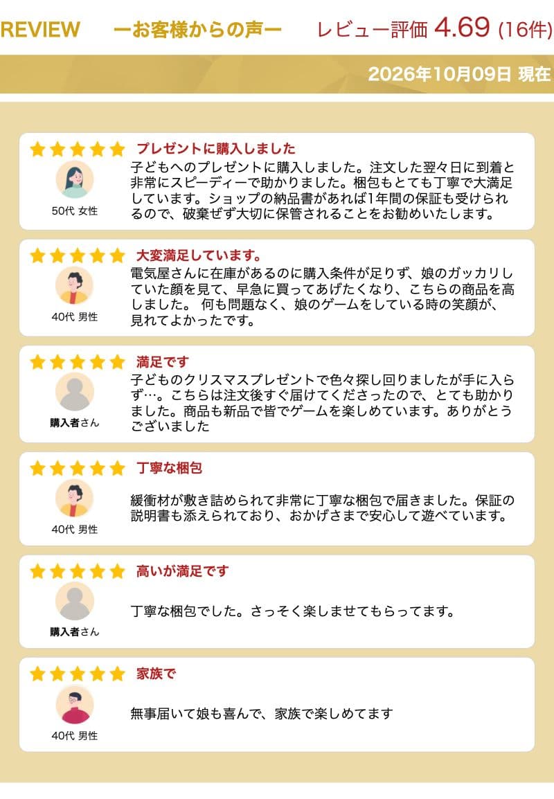 【土日、祝日発送、店舗受取可】新品未開封品【Nランク】Nintendo Switch 2 マリオカートワールドセット 日本語・国内専用モデル BEE-S-KB6PA ニンテンドースイッチ2 Switch2 スイッチ 2 4902370553031 thumbnail 3