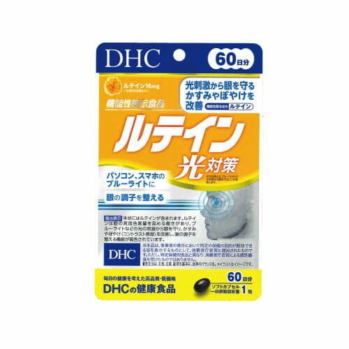 【お買い物マラソン】【メール便1便で合計4袋までOK】DHC ルテイン 光対策 60粒（約60日分）【機能性表示食品】【ブルーライト】 【DHC28】