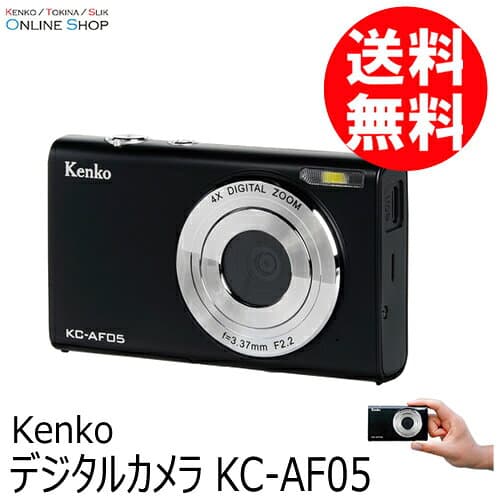 【アウトレット(新古品)[店舗保証3ヵ月]】【即配】(KT) デジタルカメラ KC-AF05 ケンコー KENKO　【送料無料】【デジカメ入門機・かんたん・エントリー・初心者用】＼お得な店内クーポン配布中／ thumbnail 2