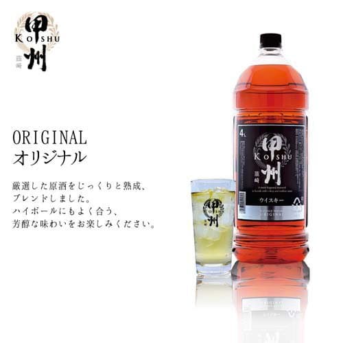 甲州韮崎 ウイスキー オリジナル ペット(4000ml×4セット)【甲州韮崎】[大容量 4L 日本 業務用 4本 セット] thumbnail 2