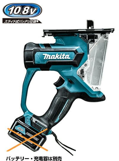 マキタ電動工具　10.8V充電式ボードカッター　SD100DZ（本体のみ）【バッテリー・充電器・ケースは別売】