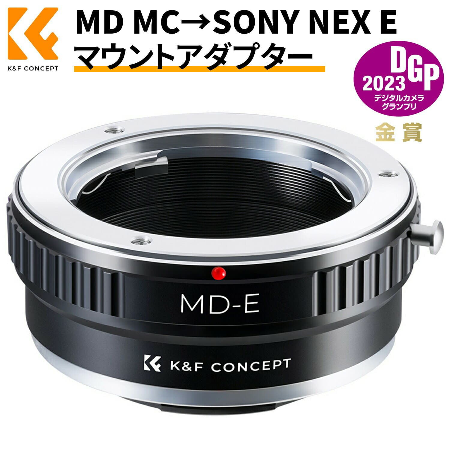 Max10%OFF配布中!! マウントアダプター Minolta MD MCレンズ. Sony NEX Eカメラ装着用レンズアダプターリング マウント変換アダプター Sony NEX.3 NEX.3C NEX.5 NEX.5C NEX.5N NEX.5R NEX.6 NEX.7 NEX.F3 NEX.VG10 VG20専用 MD.NEX