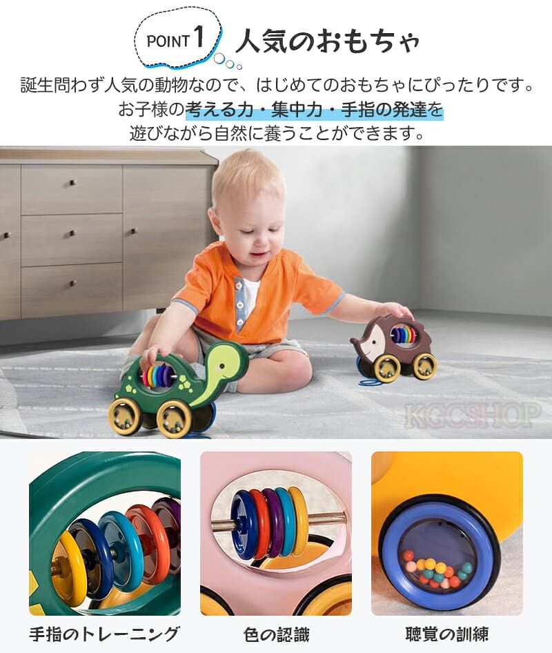 【P10+最大65%OFF】プルトイ ベビー向けおもちゃ モンテッソーリ 知育おもちゃ 引っ張る車 可愛い うさぎ ハリネズミ 恐竜 亀 蟹 引き車 手押し車 玩具 知育玩具 色認識 指先訓練 歩行練習 バランス感 赤ちゃん 男の子 女の子 出産祝い 誕生日 1歳 2歳 クリスマス ギフト thumbnail 3