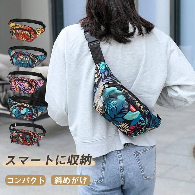 ウエストバッグ ボディバッグ ウエストポーチ ヒップバッグ メンズ レディース スマホポーチ ショルダー 斜めがけ サイクリング 撥水