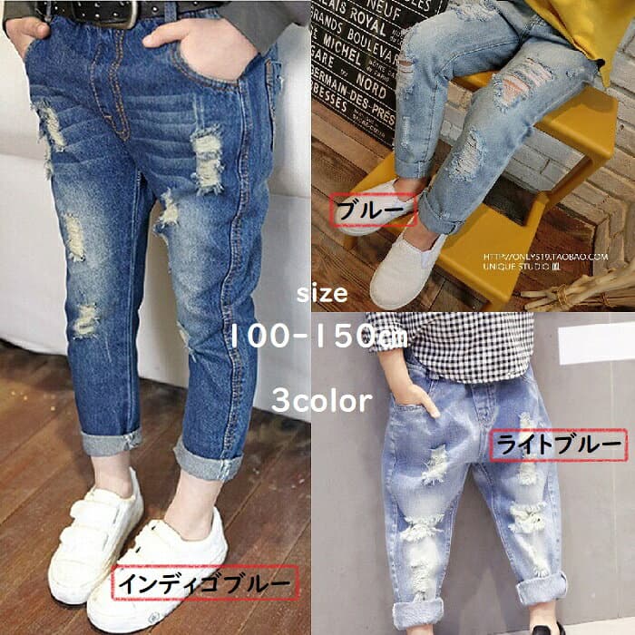 【セール期間中2280円→1980円】男の子 女の子 デニムパンツ ダメージデニム 長ズボン デニム ダメージジーンズ ロングパンツ gパン ジーパン カジュアル かっこいい おしゃれ 春 秋 冬【5（100)-15（150）】韓国子供服 子供服 韓国 子ども服 キッズ服