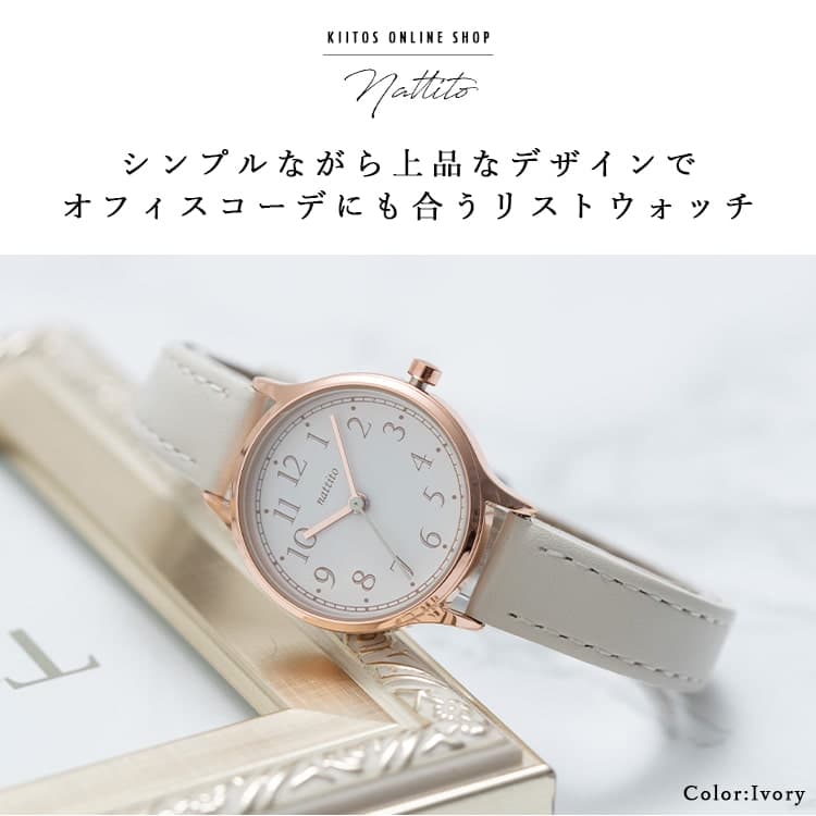腕時計 レディース カジュアル ブランド シンプル ウォッチ 合皮ベルト かわいい おしゃれ 大人 仕事 学生 20代 30代 40代 女性 プレゼント ギフト 見やすい 日本製ムーブメント 1年間のメーカー保証付 thumbnail 2