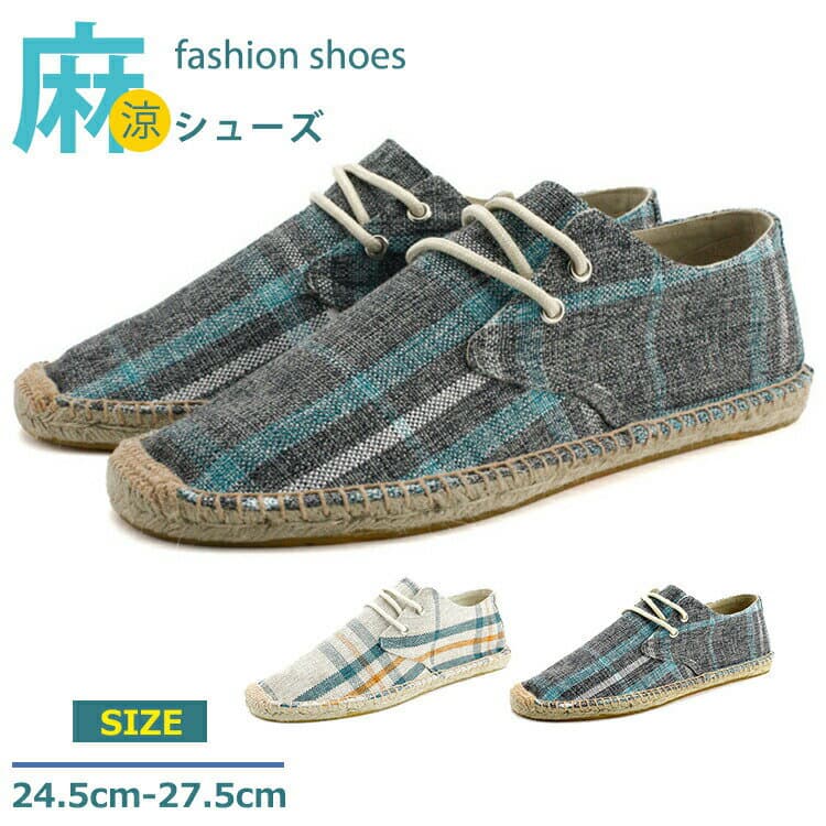 【激安販売中!】リネンシューズ エスパドリーユ メンズ スリッポン 歩きやすい 疲れにくい 夏靴 カジュアル 父の日 春夏 麻靴 通気性 キャンバス リネン靴