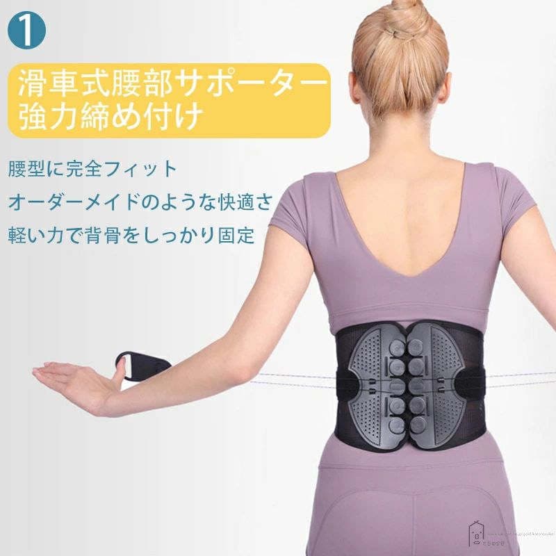 腰楽ベルト サポートベルト 腰ベルト 腰用ベルト 産後 健康グッズ 補正ベルト ダイエット トレーニング腰椎ベルト ギフト 女性用 男性用 プレゼント 姿勢矯正 妊婦 産後ガードル 着圧ガードル 骨盤ガードル お腹 引き締め ウエスト